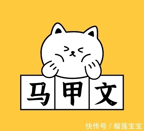 男主!安利五本马甲文,厉太太又暴露身份了,强烈推荐