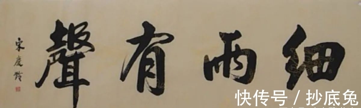 一流棒#爱穿旗袍的宋庆龄,写得一手精妙的书法,行书赵骨颜韵,洒脱奔放