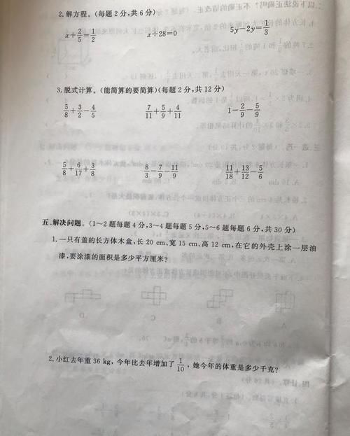 孩子们|五年级数学期中考试卷分析，讲过几遍的题还错，到底是什么原因？