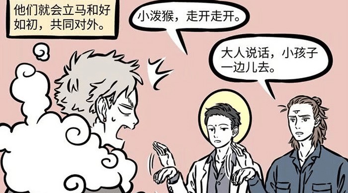 孙悟空|非人哉观音杨戬经常吵架,但猴哥到后又一致对外,杨戬说出原因