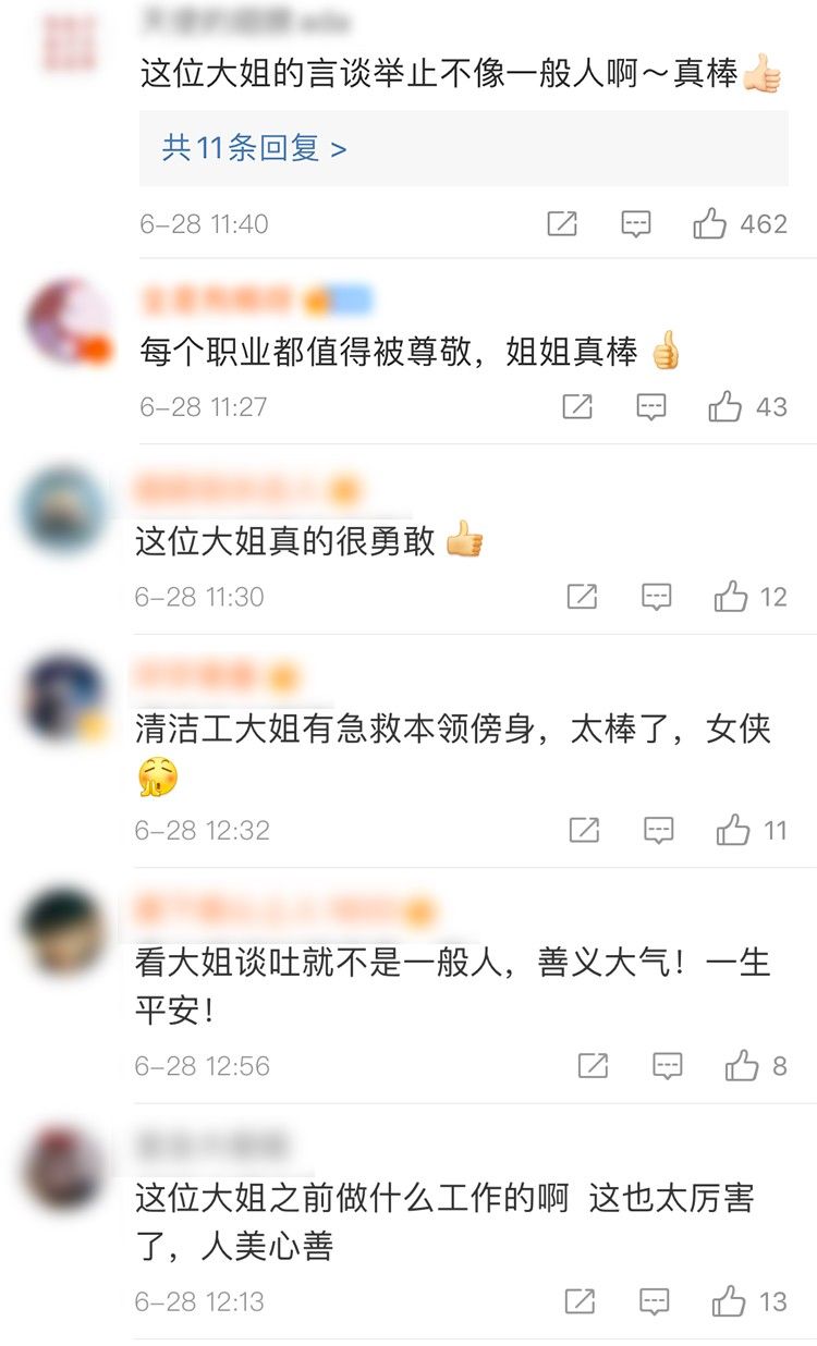 心梗|她身上有女侠气！男子突发心梗，清洁工专业急救，网友：这个女人不一般！