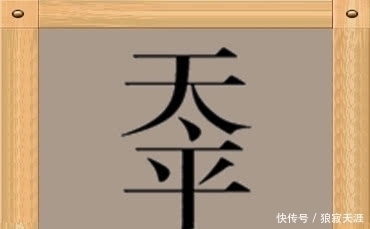 |内涵段子:笑喷了,现在的老师都不阻止了吗?