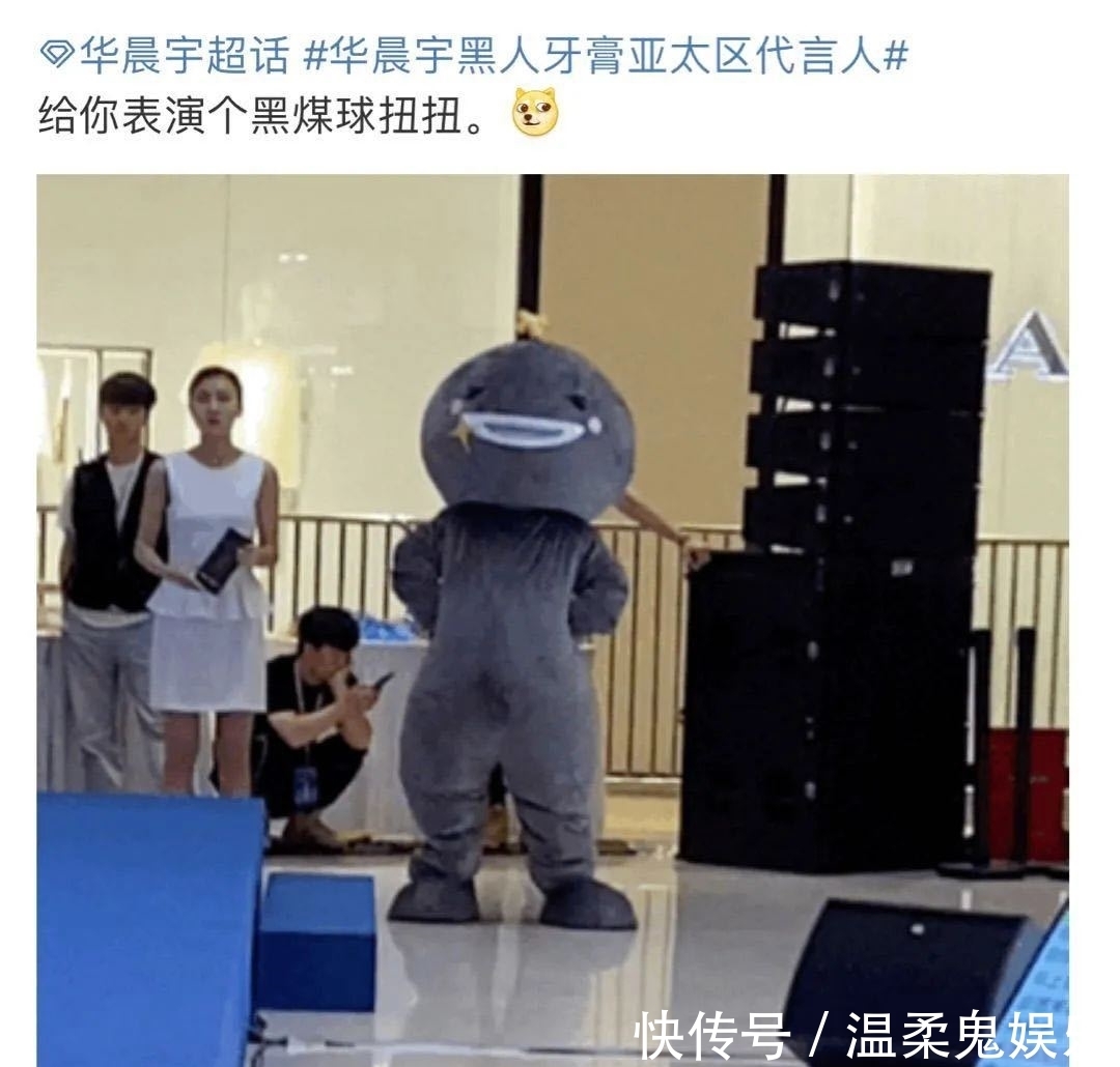 煤球 华晨宇参加品牌见面会,现场做蛋糕翻车,夸歌迷yyds!