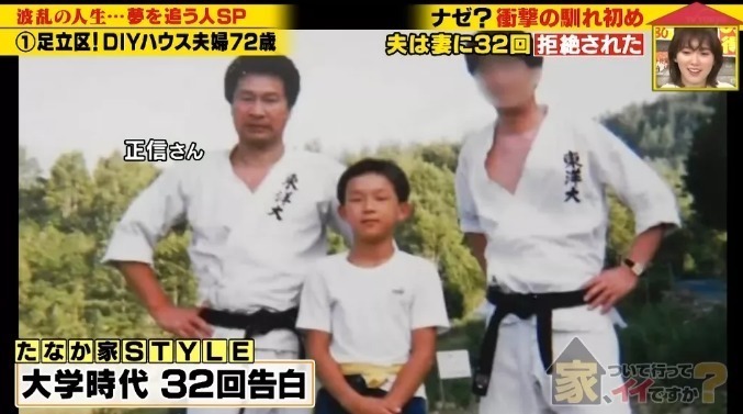 大爷|男子多次表白被拒后，把女生掳回乡下结婚生子，多年后结局很意外