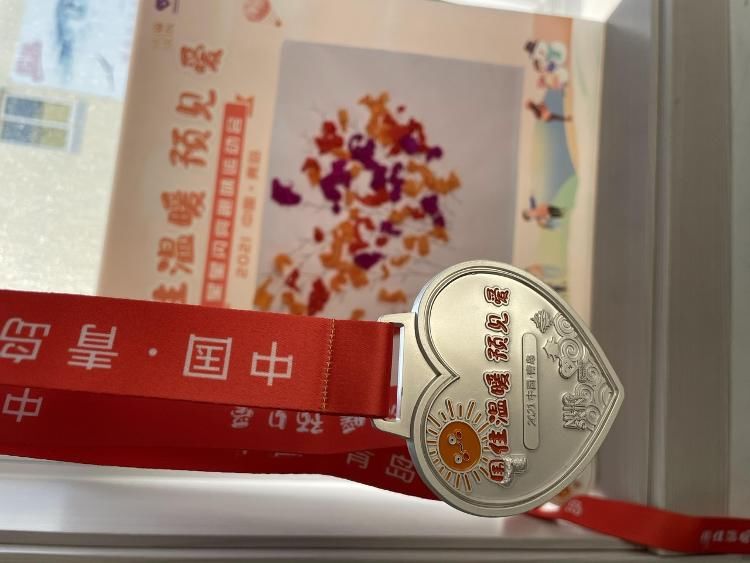 孩子们@青岛：围住温暖预见爱！星星闪耀“趣”运会点亮蓝色星河