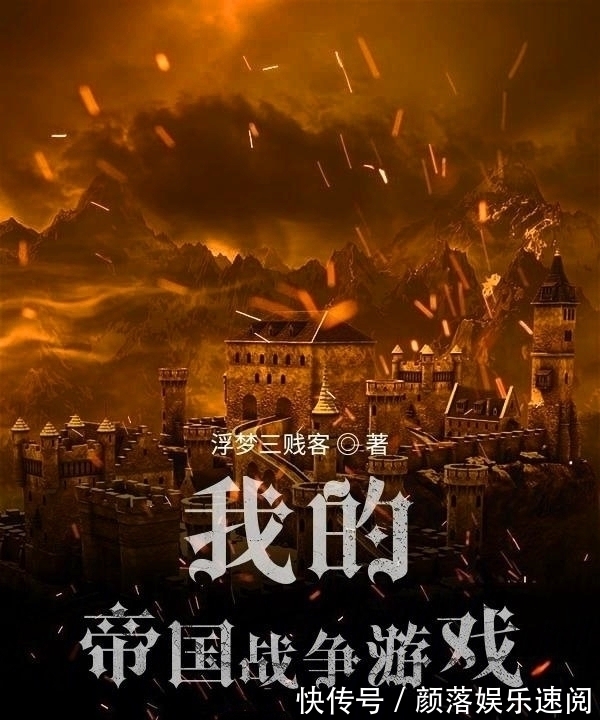 dnd!3本小说分享,一本热血江湖类,一本种田争霸文,一本架空历史文