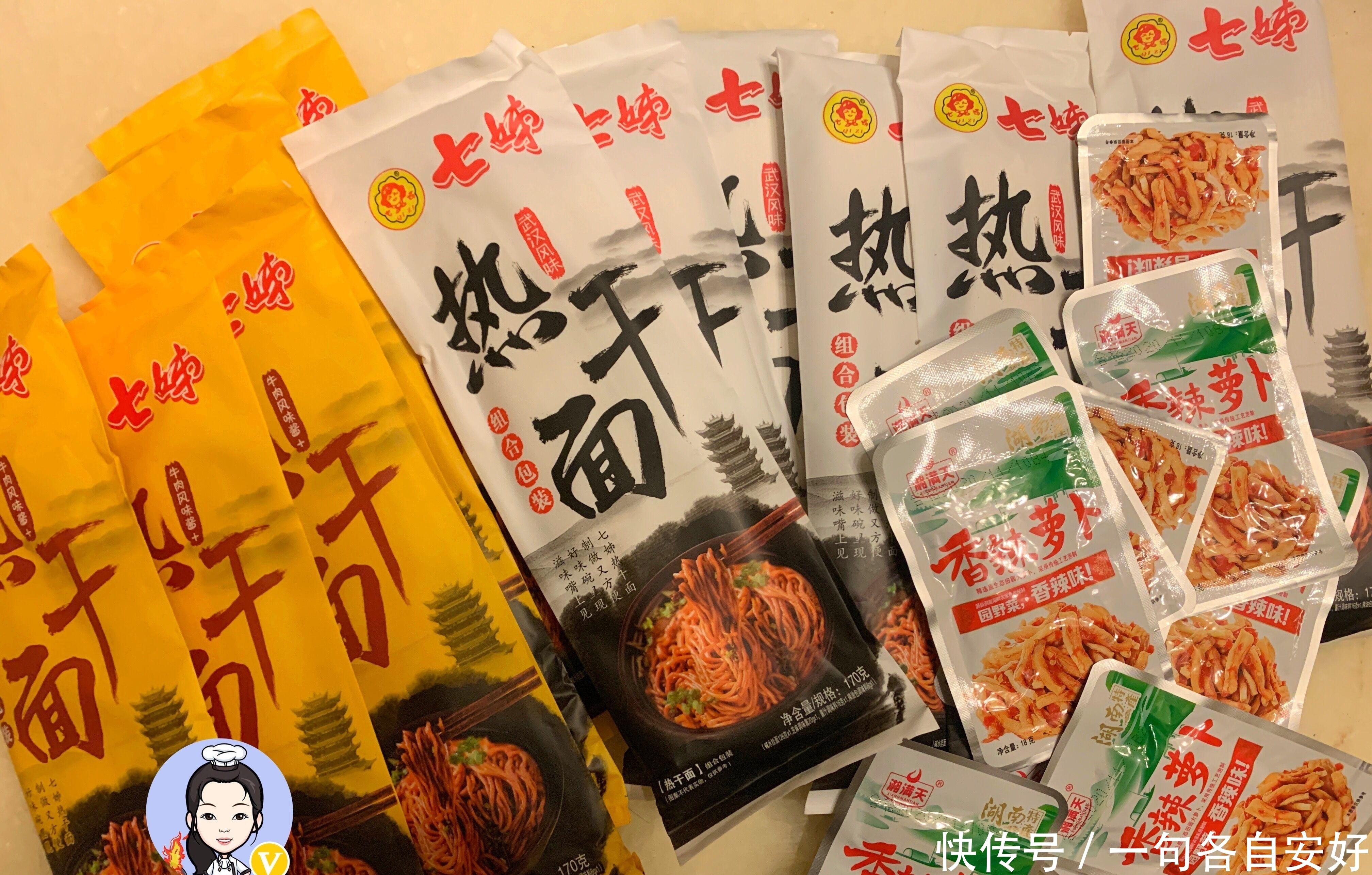  建议大家：遇见这几种特色美食别手软，老少都爱吃，错过可惜了