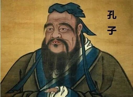 孔子|康熙拜孔墓不肯下跪,孔子后人将碑文改掉3字,康熙立马下跪