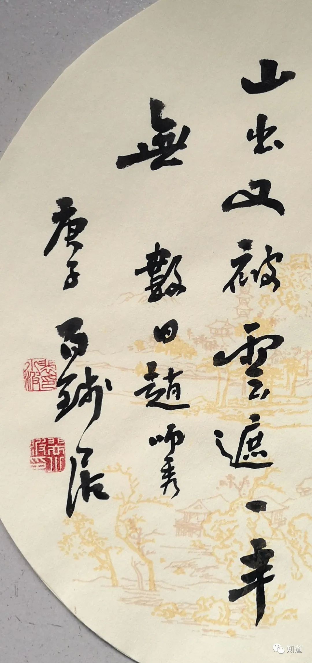 风清!书法!讲大道理的人多,能落实的人少,吐槽的人多如牛毛