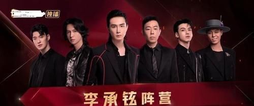 李承铉|从一公第1名，到顺利挺进五公，李承铉组凭什么这么横？