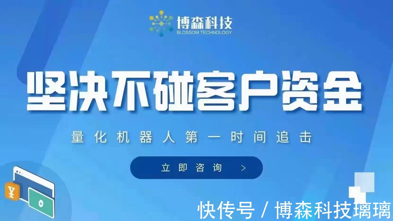 CCR炒币机器人:炒币想经常盈利,凭感觉