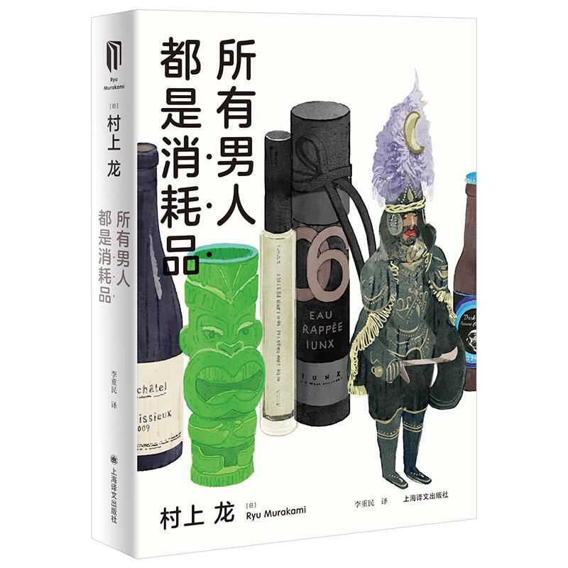  出版社|文艺联合书单·2020年12月