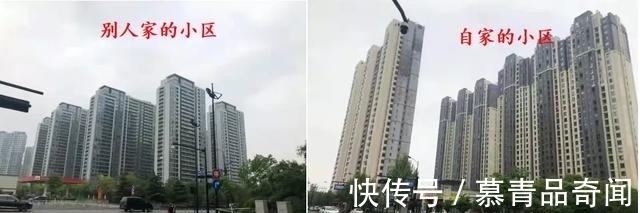 业主|大写的服,杭州人为房价不跌也都太拼了