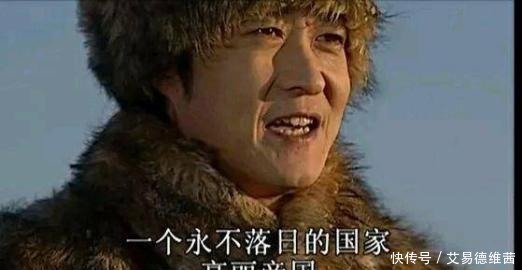  历史|朝韩历史要追到公元前39世纪倍达国，檀君是小弟，中国是其故土