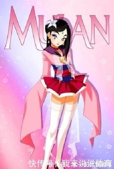 花木兰|美少女战士版迪士尼公主,公主裙改成水手服,依旧非常合身
