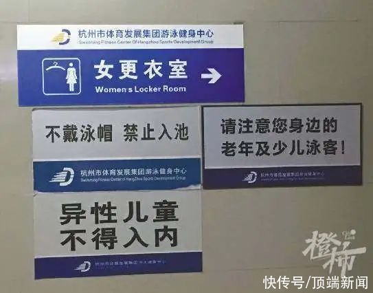妈妈带|妈妈带十几岁儿子进女更衣室，网友看到后炸了…