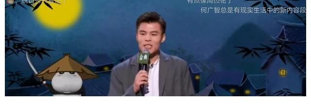 车间|顶级演员:何广智脱口秀总决赛文字版