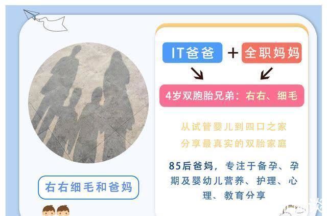 双胞胎|生孩子该选人民医院,还是妇幼医院呢?双胞胎妈妈给出4点建议