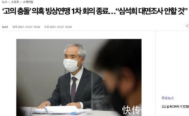 颁奖典礼|教练家被查封!奥运冠军丑闻败露,故意撞队友?生涯恐要结束