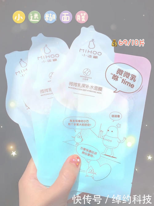 qq弹弹|快速提升颜值的睡前好物,平价好用,真的挖到宝了!