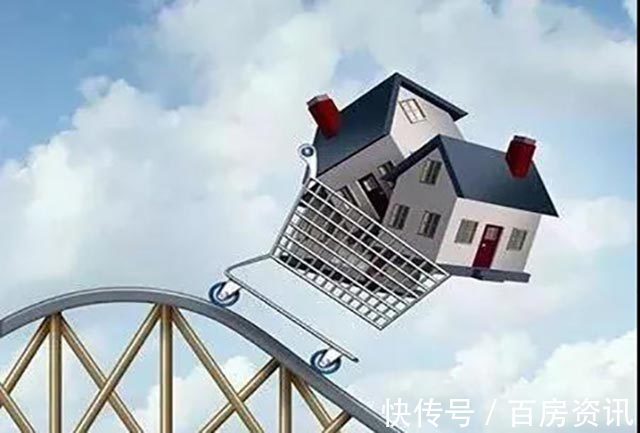 房屋|深度了解房价的支撑力因素
