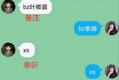 小学生“摩斯密码”聊天走红，家长一脸问号，网友：说的什么？