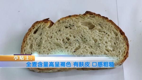 翻车|薇娅推荐又翻车！这种“全麦”面包不能减肥反增肥？