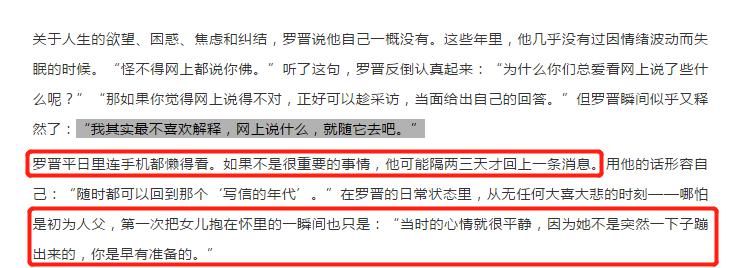 好妈妈！唐嫣自曝和女儿说话特别温柔，爸妈都为此感到惊讶