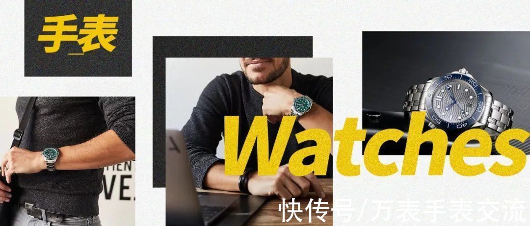 潜水#万元买不到水鬼?回头看这5款潜水表,有颜又霸气