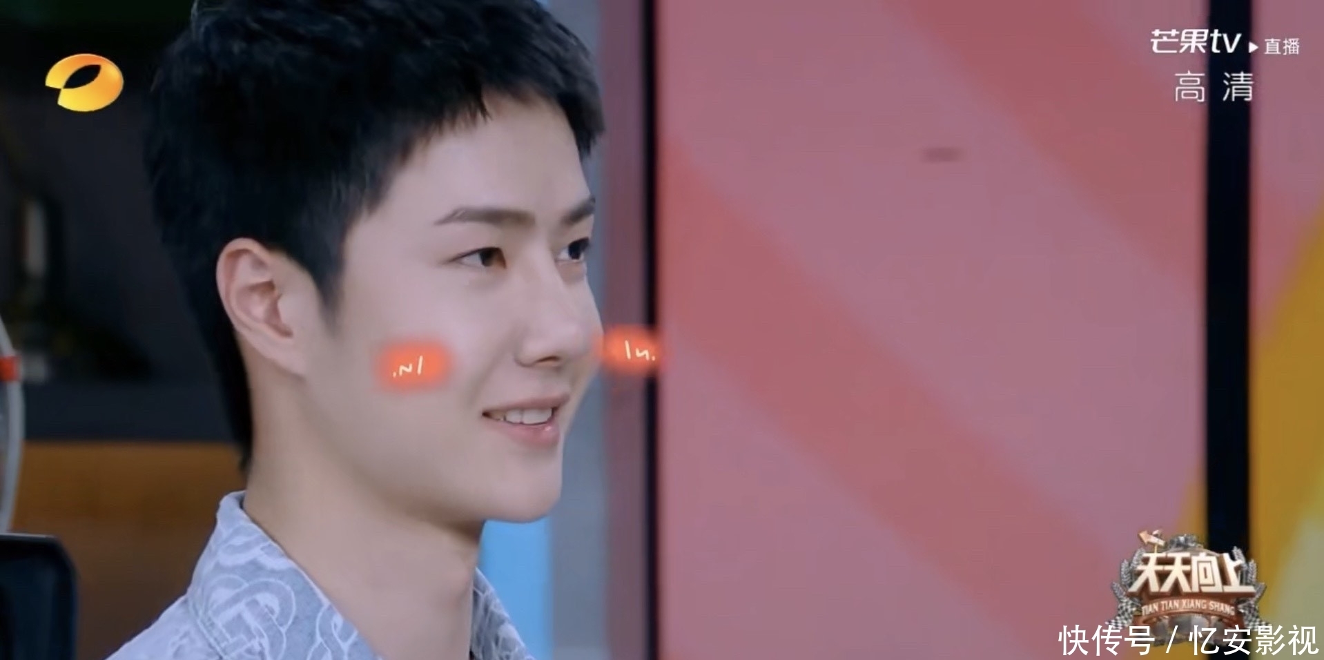 天天向上|汪涵:王一博最开始叫我涵爸,私下里一博经常跟导演们追着玩