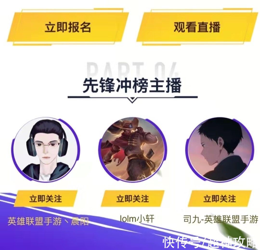 ks|LOL手游中最不受待见的英雄，寒冰排名第一？绝活哥都已拿上日薪