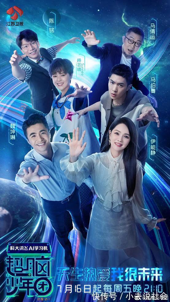 自然语言处理|《超脑少年团》新一期太精彩,让程序写诗,挑战不可能