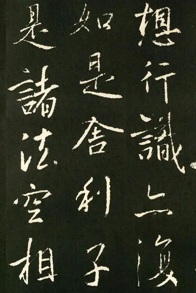 技法!王羲之的技法有多高明?参透了他这260个字,你的眼界将大不一样