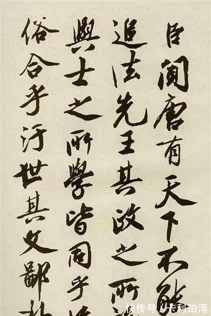 小圈子|书法界的“圈子文化”，以及由此带来的隐忧，必须警惕