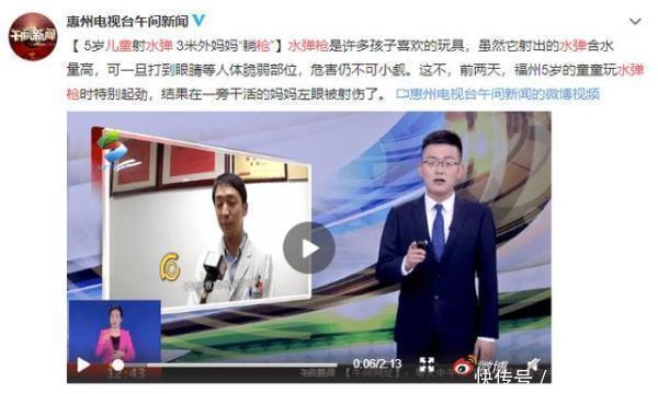 玩具区|4岁女孩玩“七彩泡泡机”,竟把自己玩毁容!家长痛哭就不该买