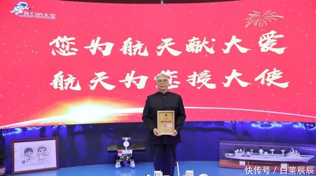 船落地,人活着『太空印象』