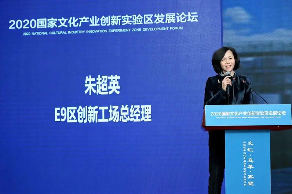 塑与|关于文化产业的优势再塑与转型升级,向勇、朱超英、郭万超讲了这些要点