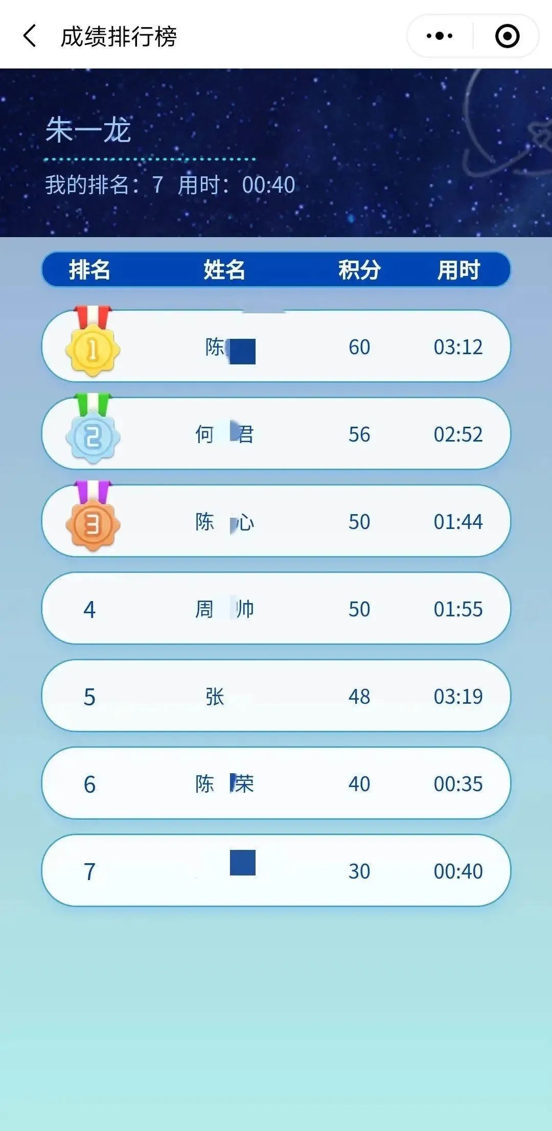 中国把房子盖外太空了？一次测试了解你的科学素质！