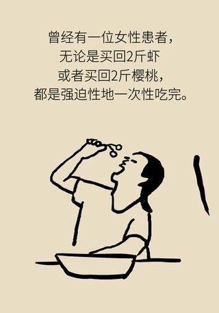 感冒|身体感冒了要吃药，情绪“感冒”了呢？