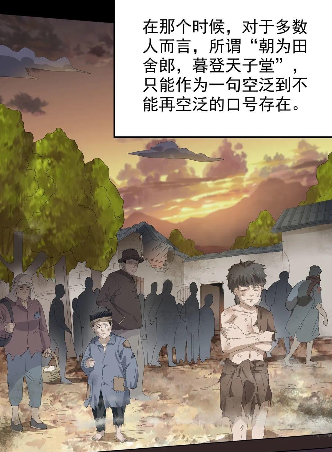 人学|一个世纪前,那群教中国人学知识的人