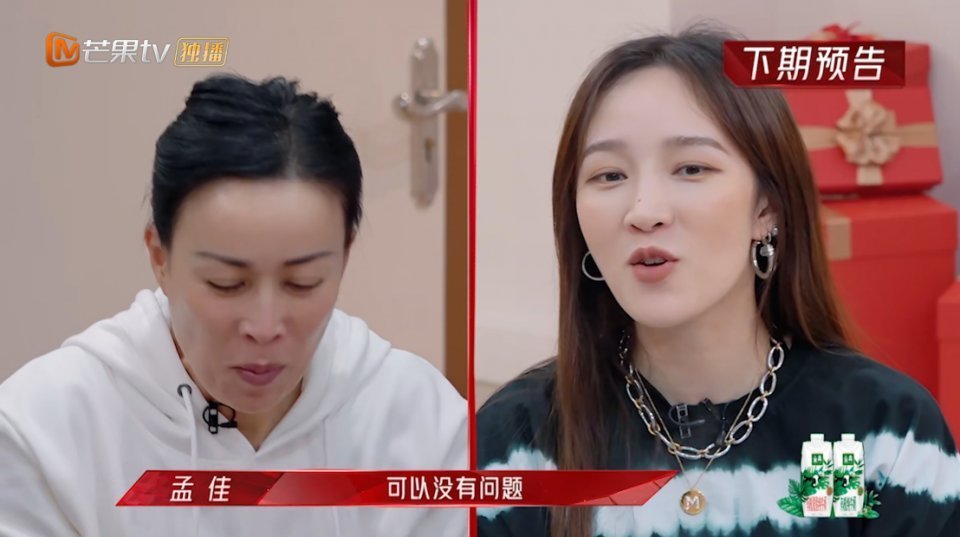 浪姐|两届“浪姐”同台，蓝盈莹孟佳谦逊，李菲儿不买李斯丹妮账显尴尬