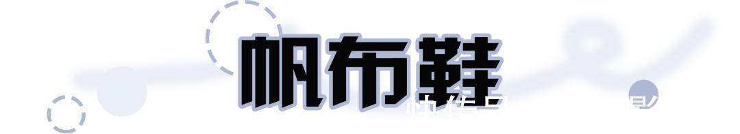 穆勒|今秋第一双鞋,跪求你穿这4双,太好看了