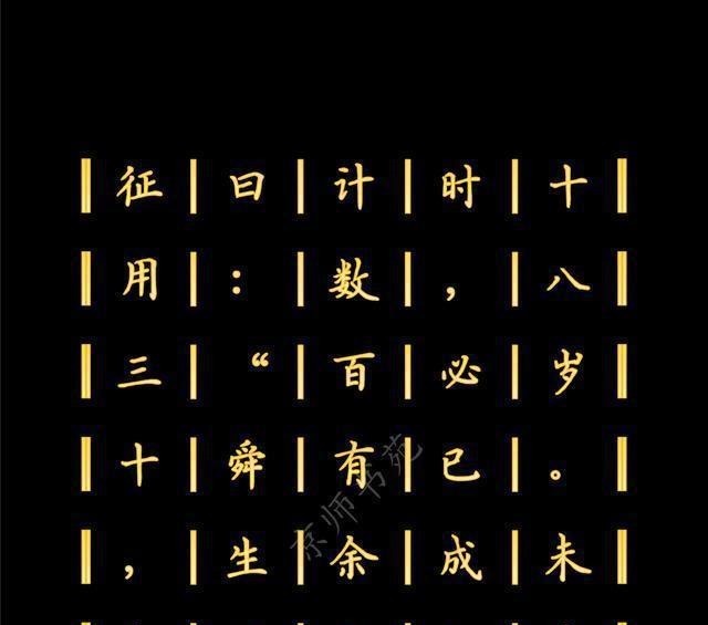 代表作品|王充的代表作品,也是中国历史上一部不朽的无神论著作