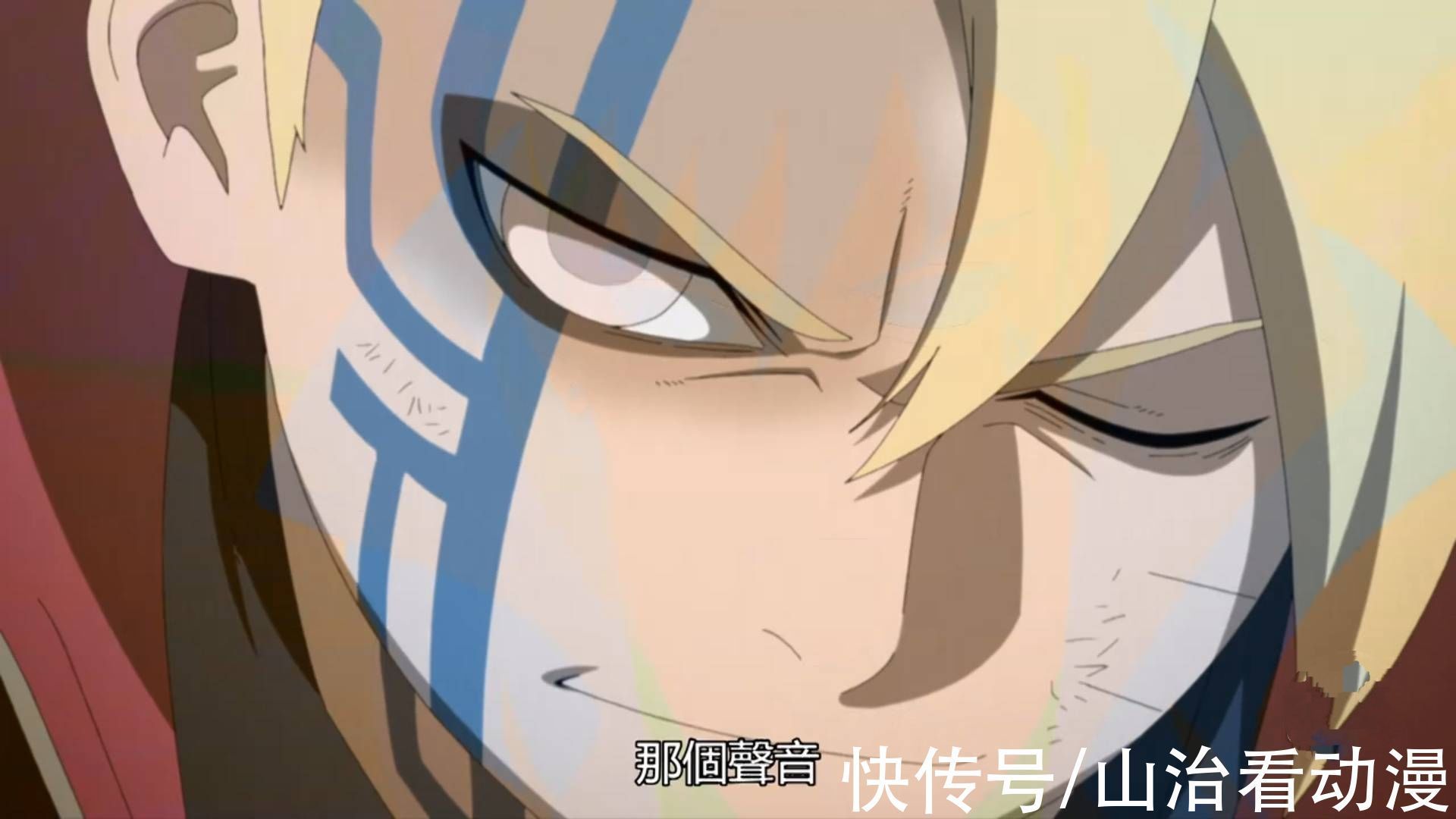 查克拉|博人传:博人的身体被桃式夺取,刺穿佐助的轮回眼,九尾死了