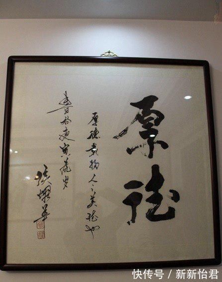 侯耀华&侯耀华秀书法行笔有力,见字如见人,字里行间都是法度