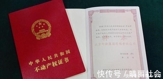 房子|房子70年产权到期后归谁?政策给出答案:2021年起统统这样处理