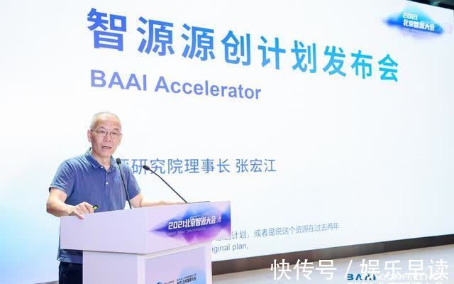 研究院|专访张宏江:撑开深度学习瓶颈,中国也有做出国际顶尖研究的环境