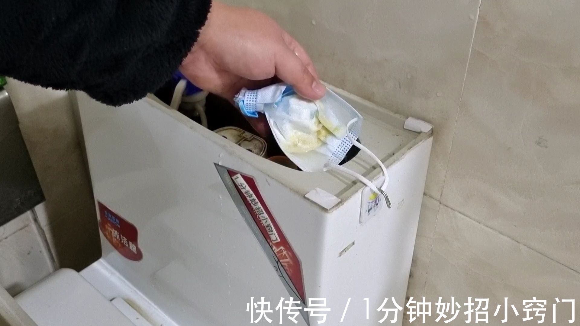 马桶|往马桶里放一个口罩,半年不刷也不脏不臭,太聪明了,快回家试试