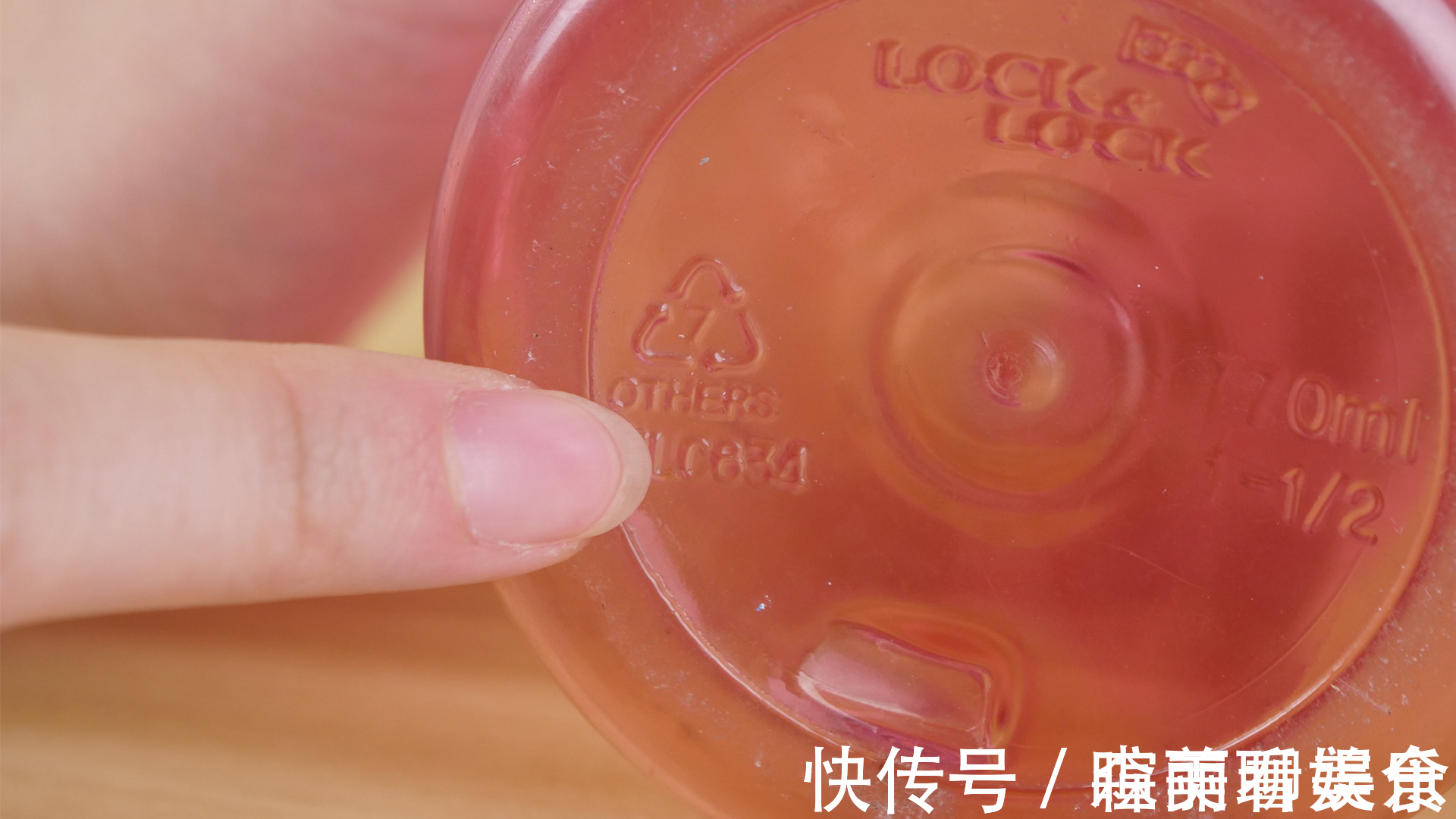 妙招妹|今天才知道,塑料瓶底部的数字原来这么重要,为了健康告诉家人们