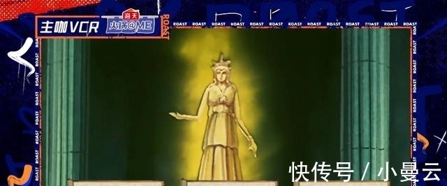 演员请就位|吐槽大会张大大专场,惨烈程度前所未有,吐槽和骂人的边界模糊了